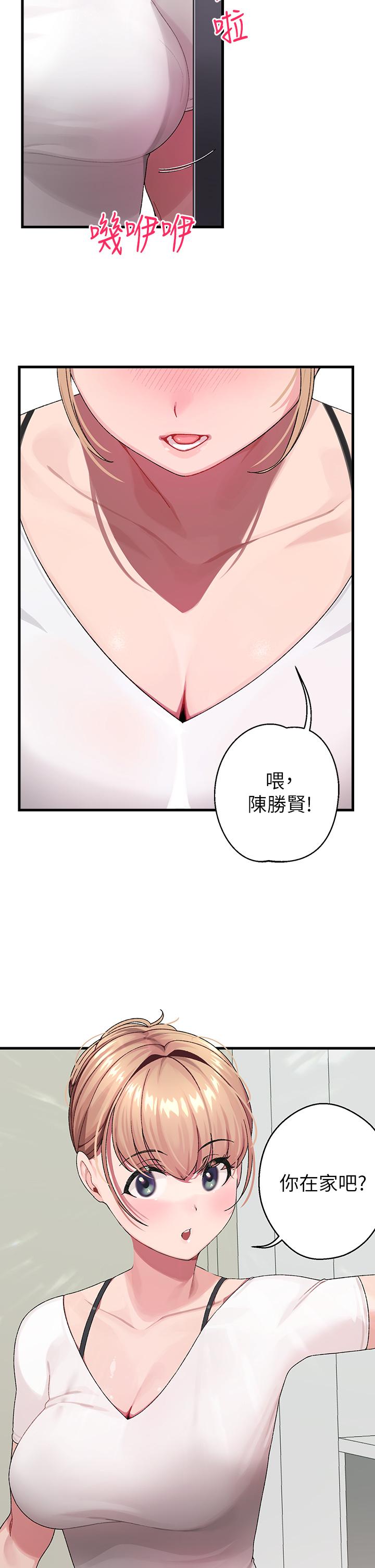 撲通撲通配對中 - 第1話-如臨其境的高潮體驗21.jpg,撲通撲通配對中 - 第1話-如臨其境的高潮體驗21,撲通撲通配對中 - 第1話-如臨其境的高潮體驗
