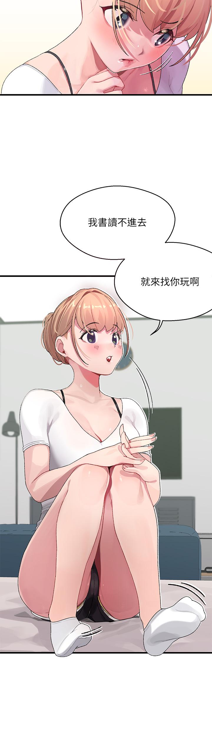 撲通撲通配對中 - 第1話-如臨其境的高潮體驗27.jpg,撲通撲通配對中 - 第1話-如臨其境的高潮體驗27,撲通撲通配對中 - 第1話-如臨其境的高潮體驗