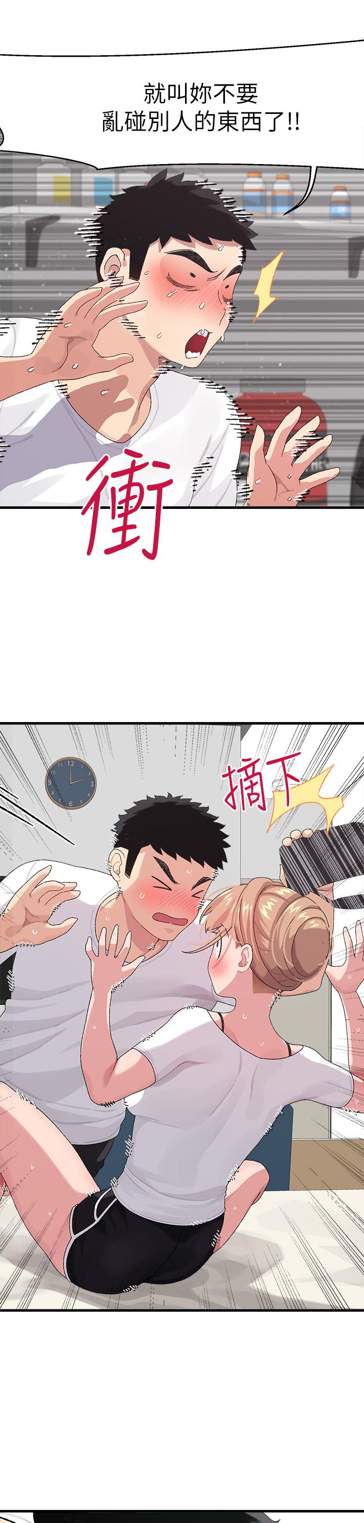 撲通撲通配對中 - 第1話-如臨其境的高潮體驗40.jpg,撲通撲通配對中 - 第1話-如臨其境的高潮體驗40,撲通撲通配對中 - 第1話-如臨其境的高潮體驗