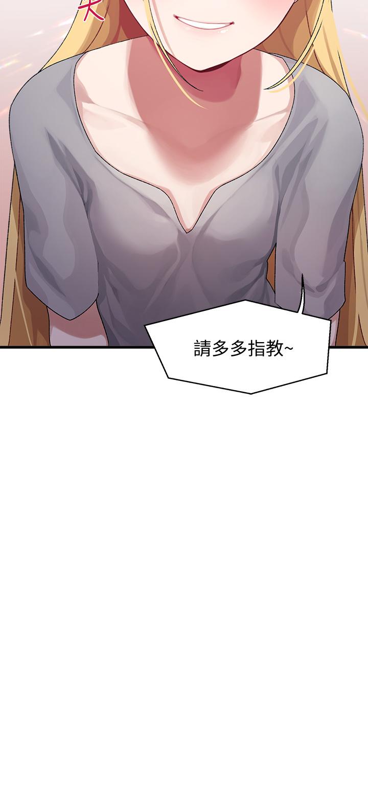 扑通扑通配对中第3话-我帮你含,你帮我...
