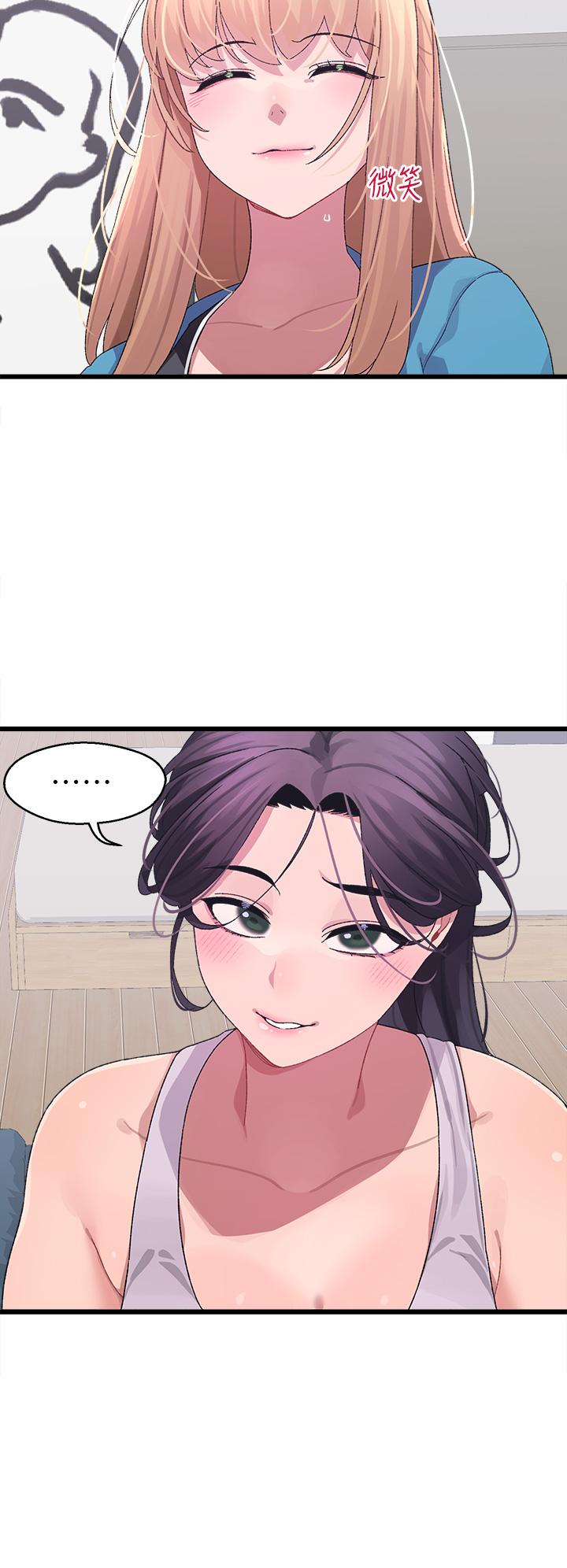 扑通扑通配对中第7话-我早就想揉爆这对巨乳了