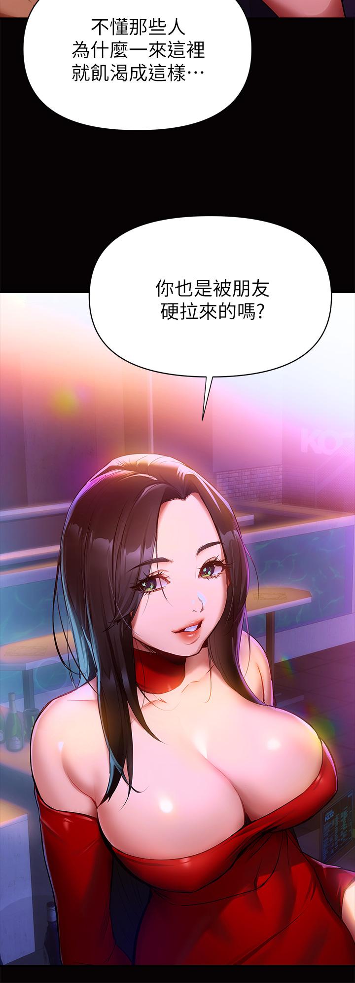 熟女來支援 - 第1話-與夜店妹火熱的夜晚12.jpg,熟女來支援 - 第1話-與夜店妹火熱的夜晚12,熟女來支援 - 第1話-與夜店妹火熱的夜晚