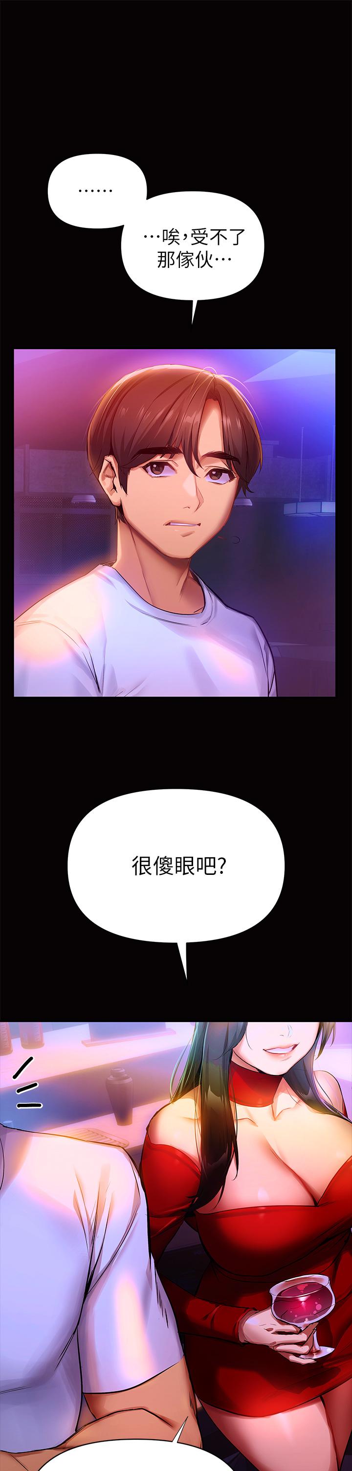 熟女來支援 - 第1話-與夜店妹火熱的夜晚11.jpg,熟女來支援 - 第1話-與夜店妹火熱的夜晚11,熟女來支援 - 第1話-與夜店妹火熱的夜晚