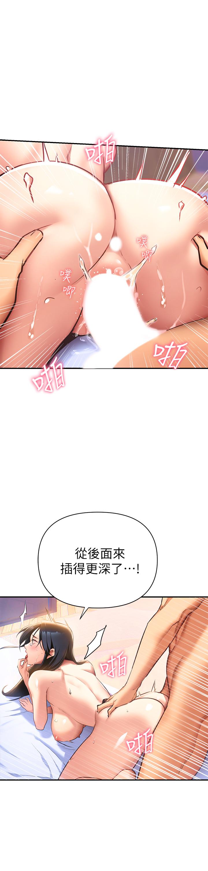 熟女來支援 - 第1話-與夜店妹火熱的夜晚34.jpg,熟女來支援 - 第1話-與夜店妹火熱的夜晚34,熟女來支援 - 第1話-與夜店妹火熱的夜晚