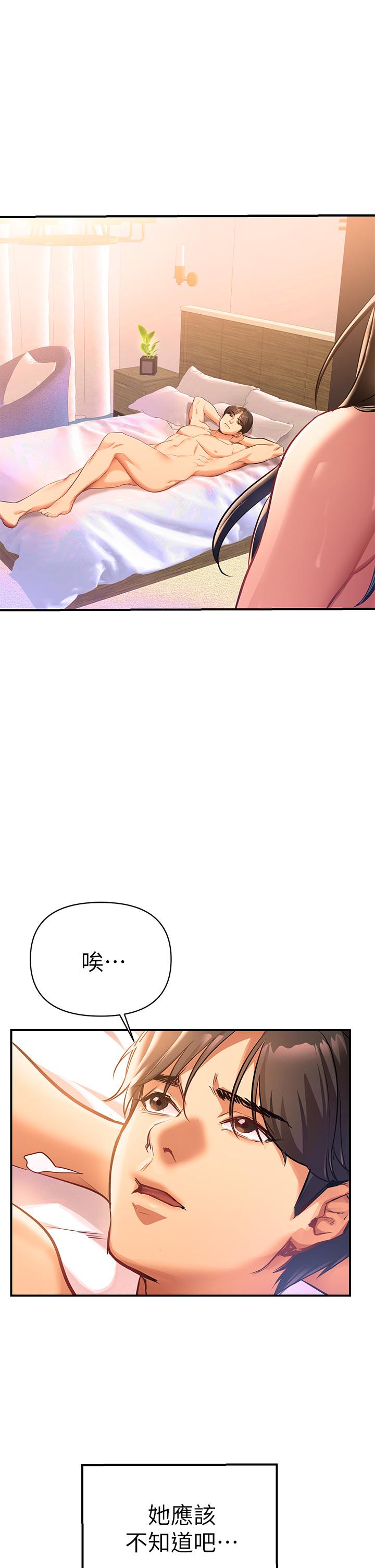 熟女來支援 - 第1話-與夜店妹火熱的夜晚50.jpg,熟女來支援 - 第1話-與夜店妹火熱的夜晚50,熟女來支援 - 第1話-與夜店妹火熱的夜晚