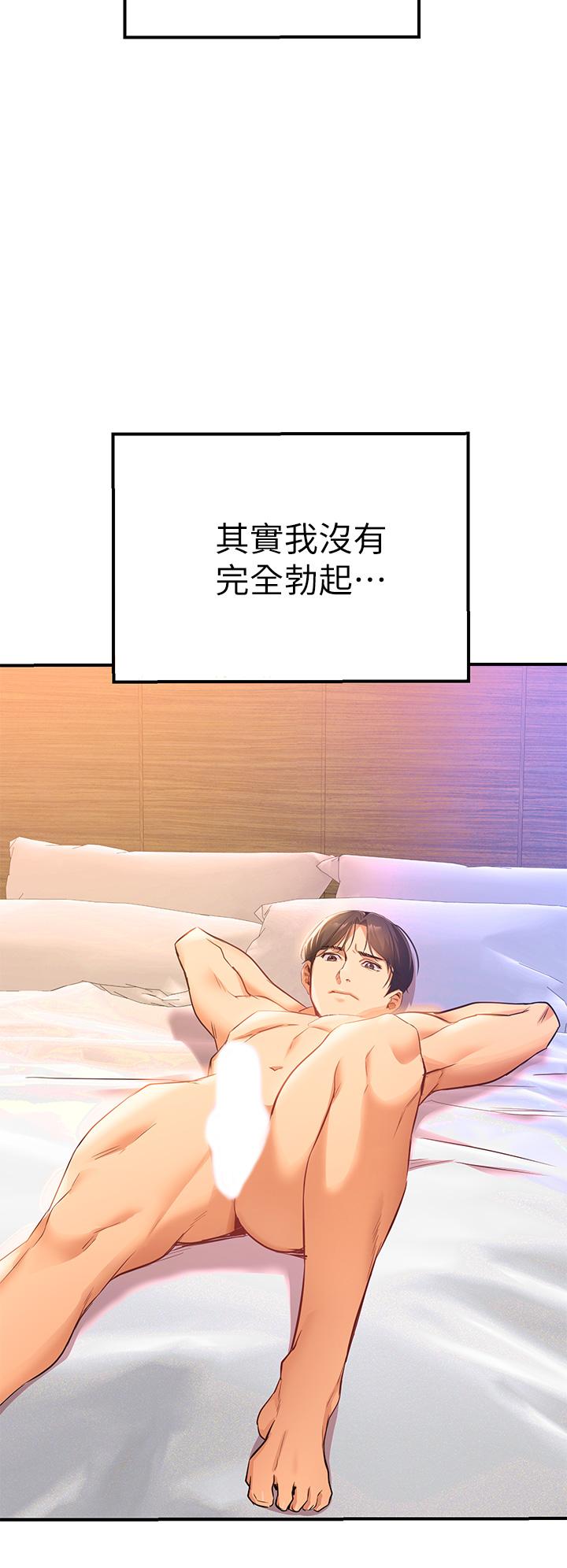 熟女來支援 - 第1話-與夜店妹火熱的夜晚51.jpg,熟女來支援 - 第1話-與夜店妹火熱的夜晚51,熟女來支援 - 第1話-與夜店妹火熱的夜晚