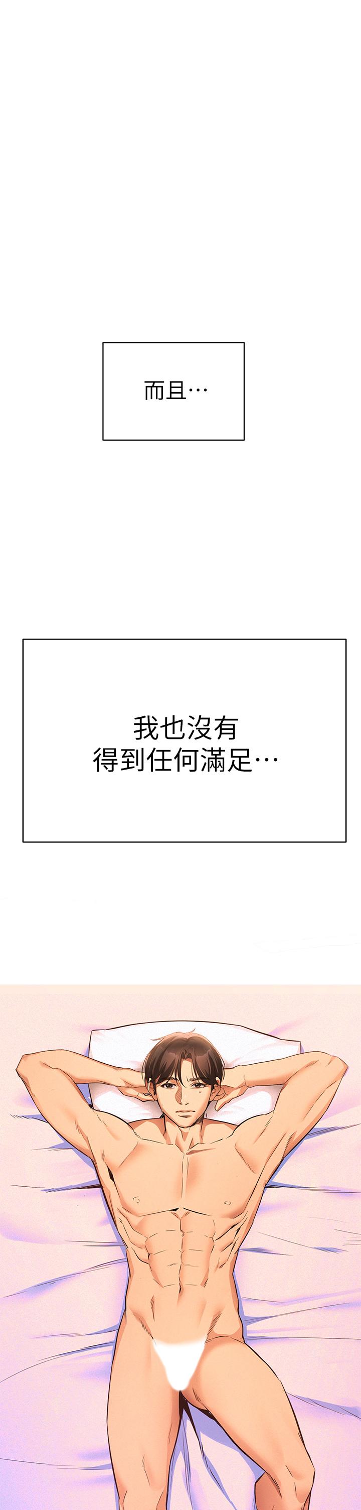 熟女來支援 - 第1話-與夜店妹火熱的夜晚52.jpg,熟女來支援 - 第1話-與夜店妹火熱的夜晚52,熟女來支援 - 第1話-與夜店妹火熱的夜晚