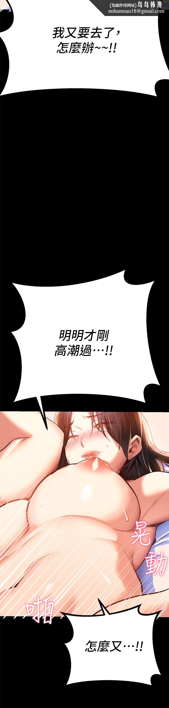 熟女来支援第1话-与夜店妹火热的夜晚