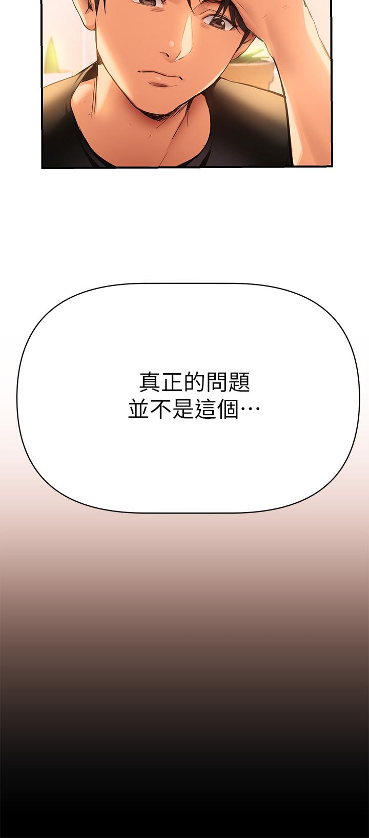 熟女來支援 - 第1話-與夜店妹火熱的夜晚57.jpg,熟女來支援 - 第1話-與夜店妹火熱的夜晚57,熟女來支援 - 第1話-與夜店妹火熱的夜晚