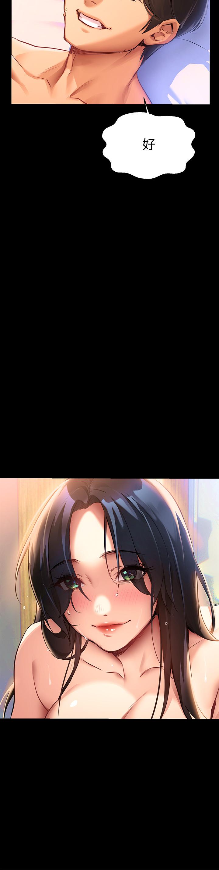 熟女來支援 - 第1話-與夜店妹火熱的夜晚69.jpg,熟女來支援 - 第1話-與夜店妹火熱的夜晚69,熟女來支援 - 第1話-與夜店妹火熱的夜晚