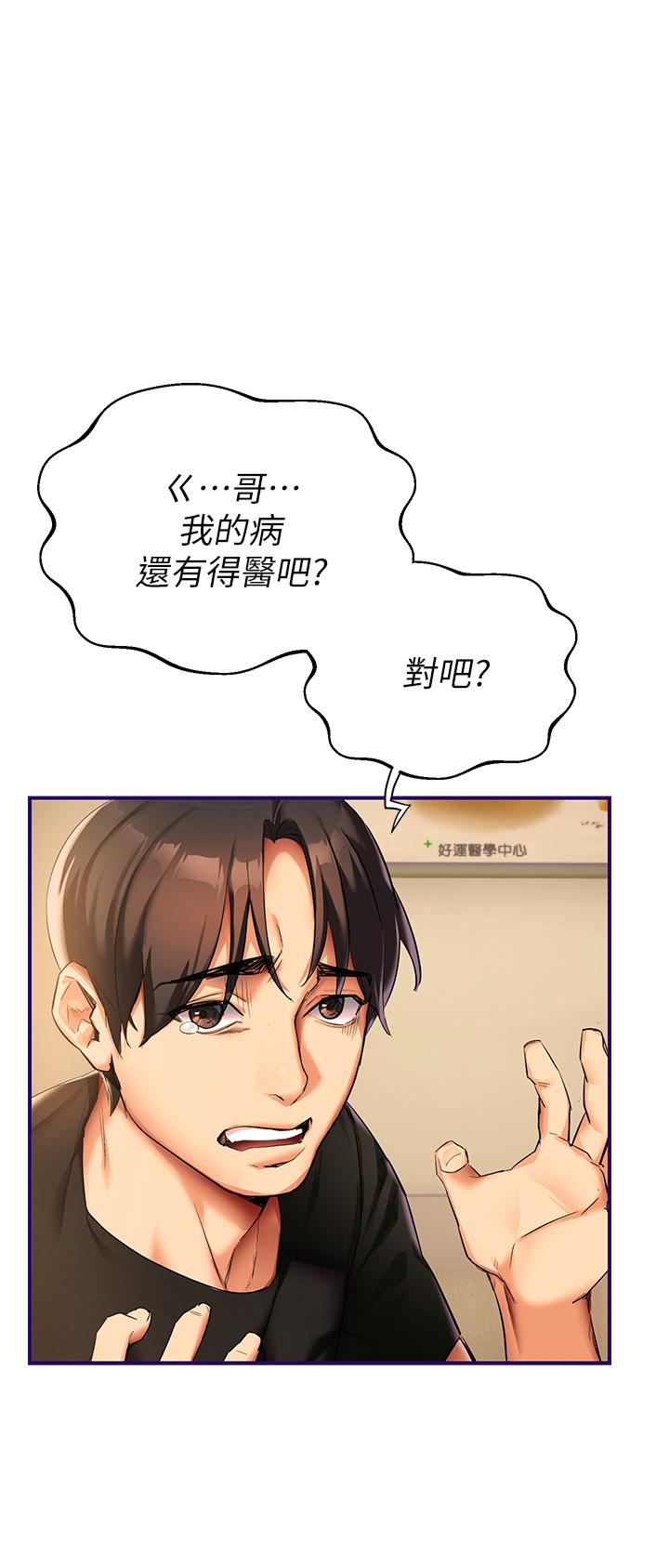 熟女來支援 - 第1話-與夜店妹火熱的夜晚79.jpg,熟女來支援 - 第1話-與夜店妹火熱的夜晚79,熟女來支援 - 第1話-與夜店妹火熱的夜晚