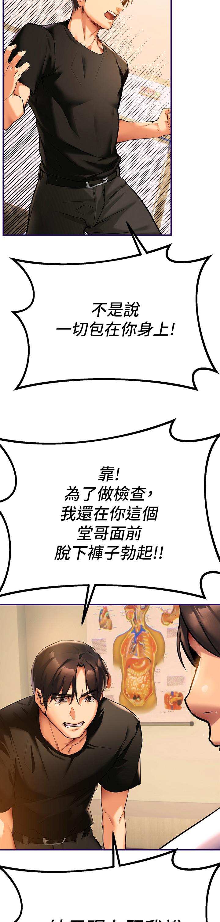 熟女來支援 - 第1話-與夜店妹火熱的夜晚81.jpg,熟女來支援 - 第1話-與夜店妹火熱的夜晚81,熟女來支援 - 第1話-與夜店妹火熱的夜晚