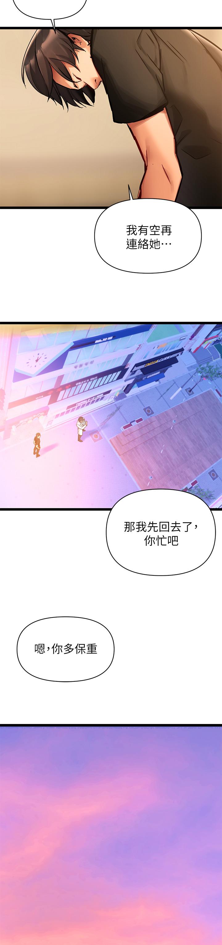 熟女來支援 - 第1話-與夜店妹火熱的夜晚85.jpg,熟女來支援 - 第1話-與夜店妹火熱的夜晚85,熟女來支援 - 第1話-與夜店妹火熱的夜晚