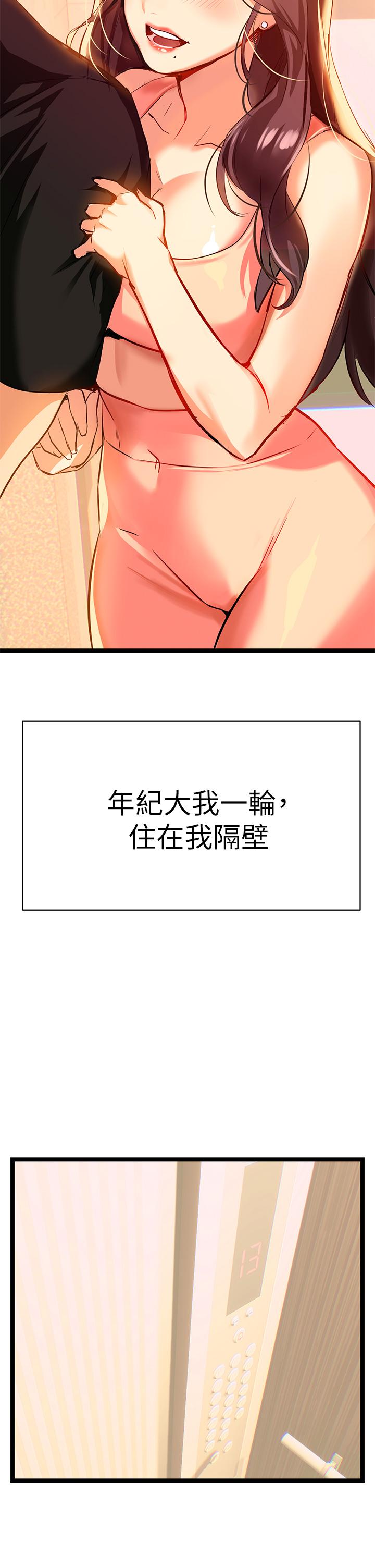 Knowledge of Support.-第1章-图片97