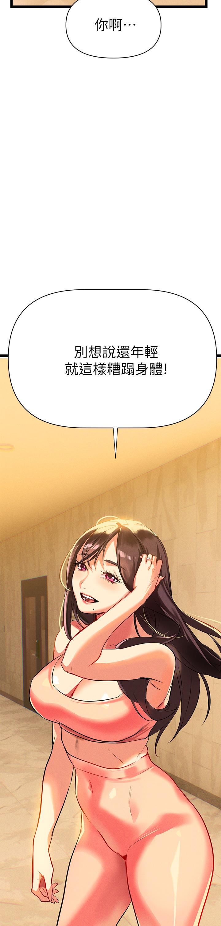 熟女來支援 - 第1話-與夜店妹火熱的夜晚111.jpg,熟女來支援 - 第1話-與夜店妹火熱的夜晚111,熟女來支援 - 第1話-與夜店妹火熱的夜晚