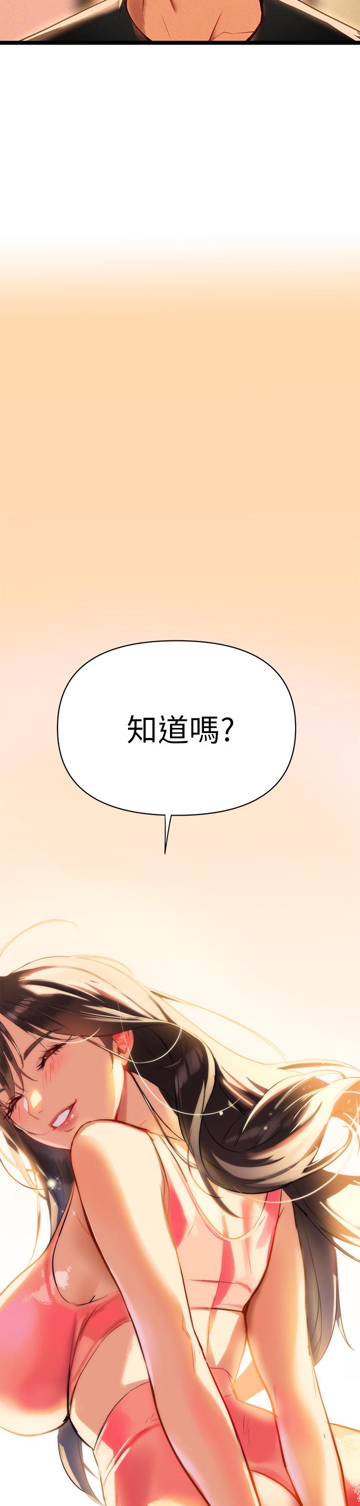 熟女來支援 - 第1話-與夜店妹火熱的夜晚114.jpg,熟女來支援 - 第1話-與夜店妹火熱的夜晚114,熟女來支援 - 第1話-與夜店妹火熱的夜晚