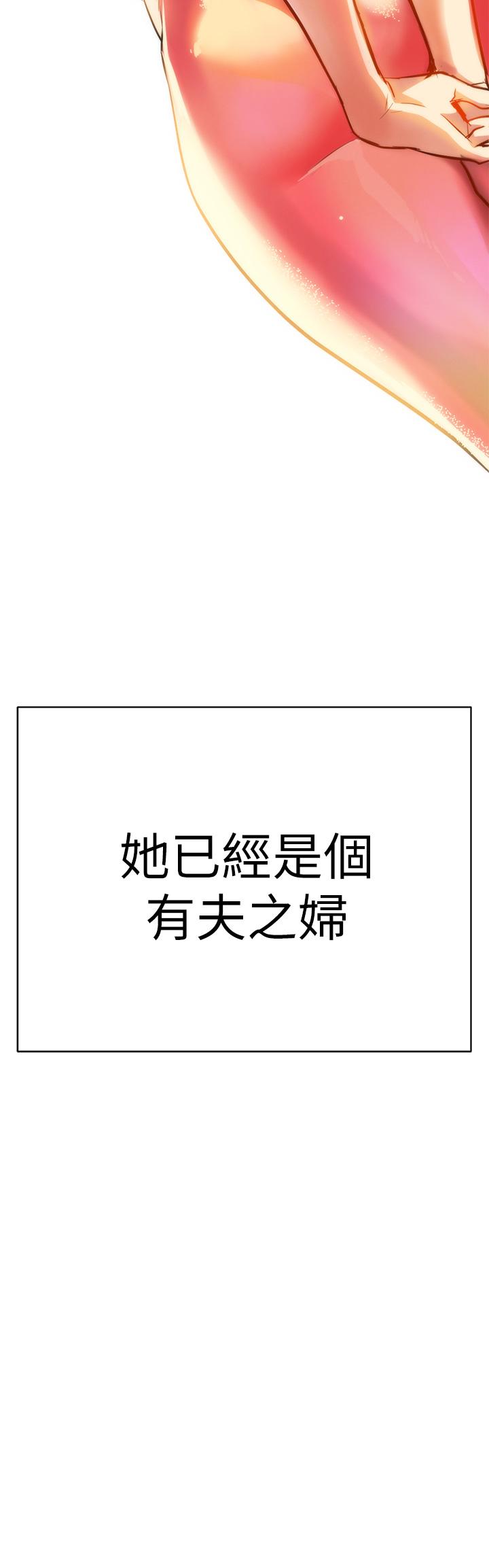 熟女來支援 - 第1話-與夜店妹火熱的夜晚115.jpg,熟女來支援 - 第1話-與夜店妹火熱的夜晚115,熟女來支援 - 第1話-與夜店妹火熱的夜晚