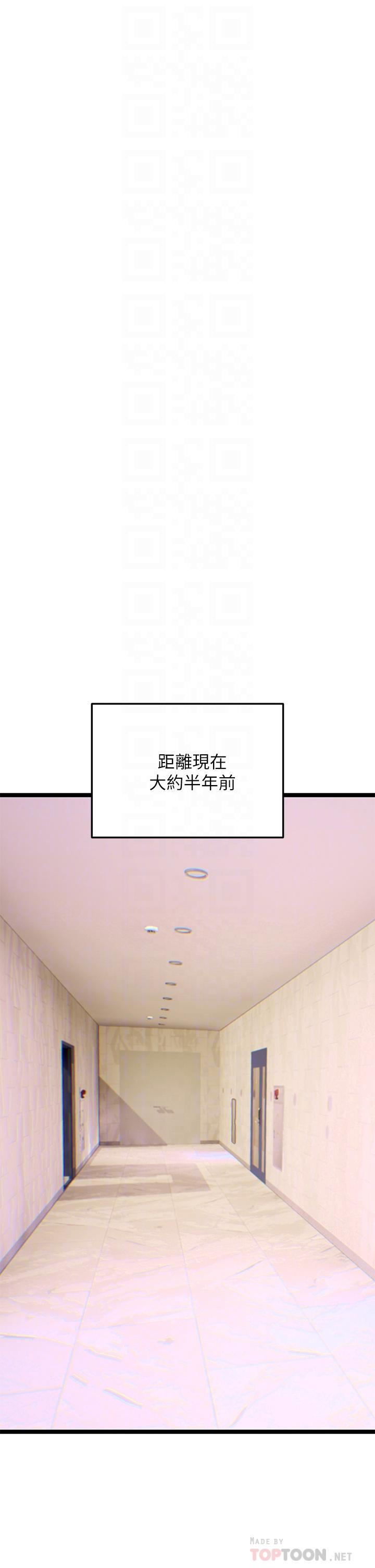 熟女来支援第2话-被人妻燃起慾望之火