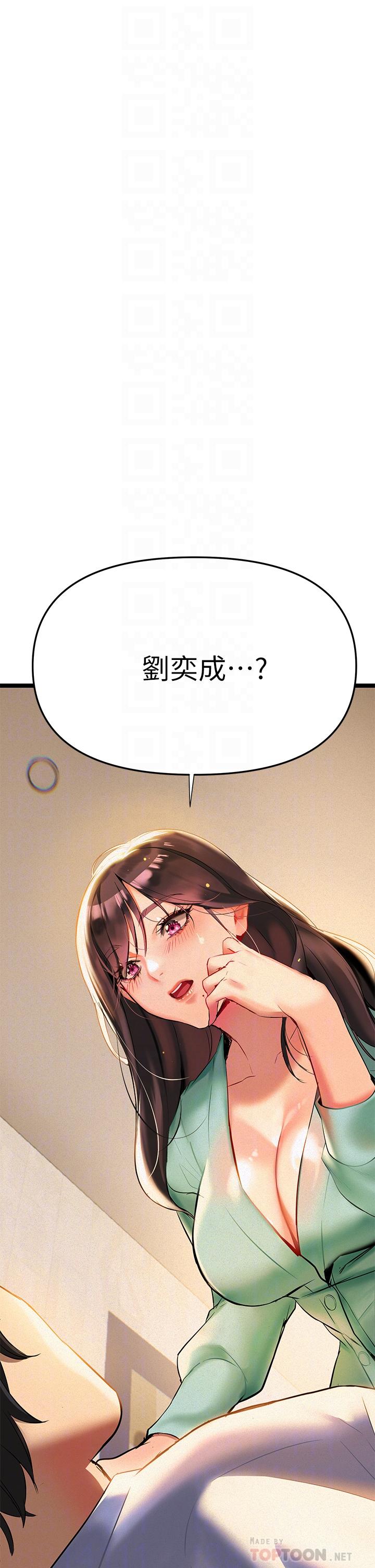熟女来支援第2话-被人妻燃起慾望之火