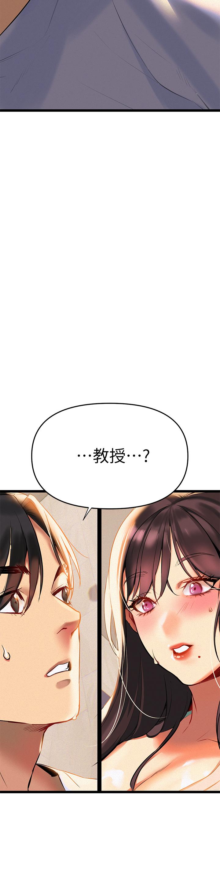 熟女来支援第2话-被人妻燃起慾望之火