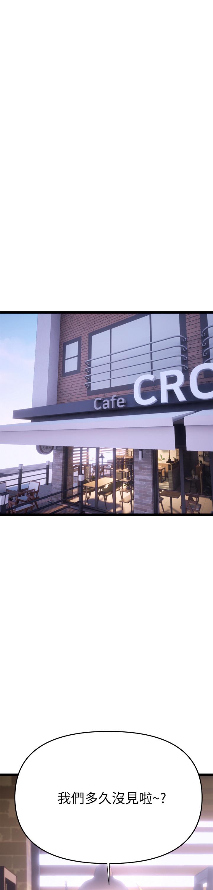 熟女来支援第2话-被人妻燃起慾望之火