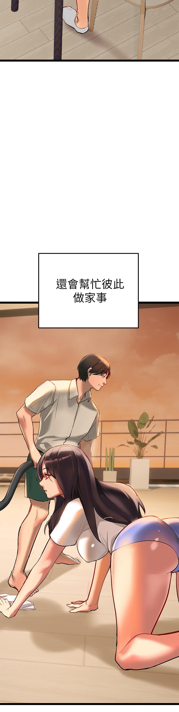 熟女来支援第2话-被人妻燃起慾望之火