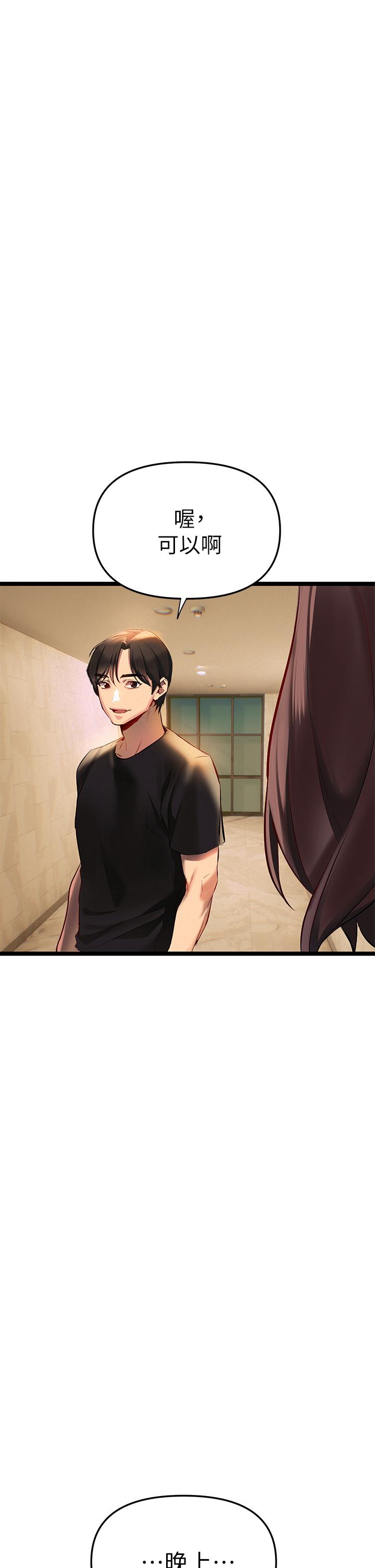 熟女来支援第2话-被人妻燃起慾望之火