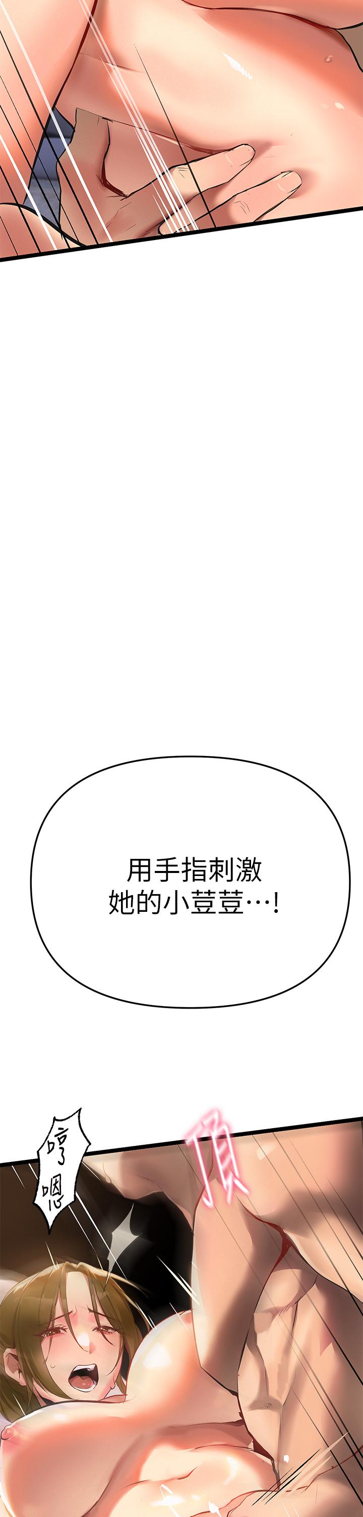 熟女来支援第2话-被人妻燃起慾望之火