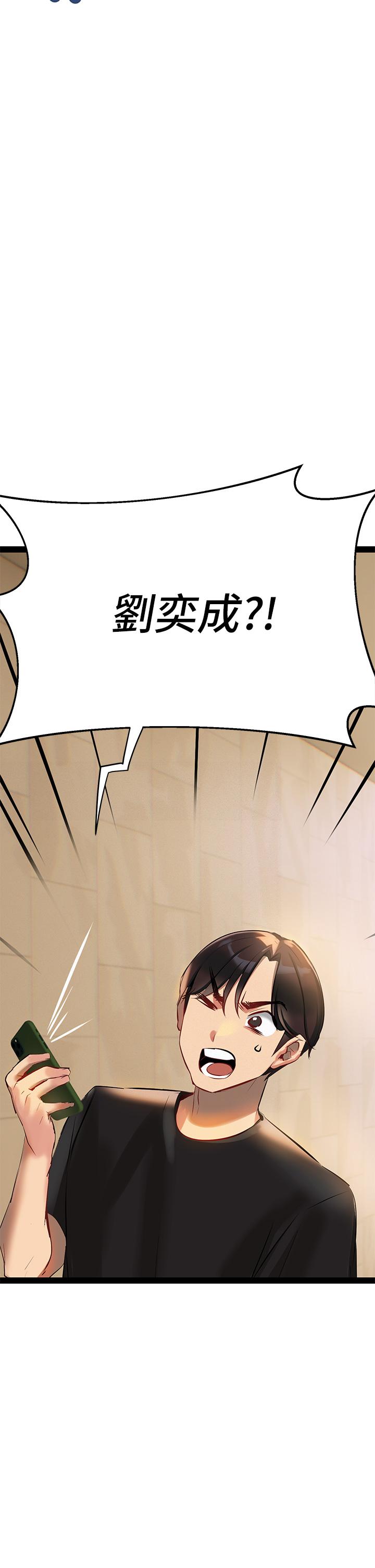 熟女来支援第2话-被人妻燃起慾望之火