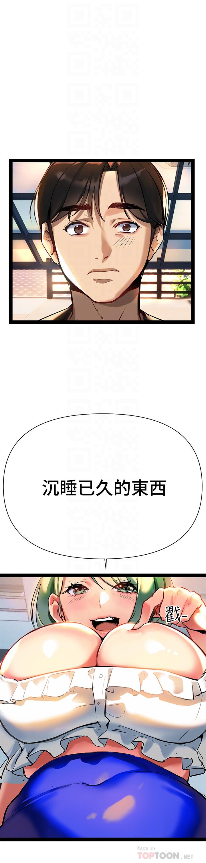 熟女来支援第3话-性爱咨询师的治疗手法