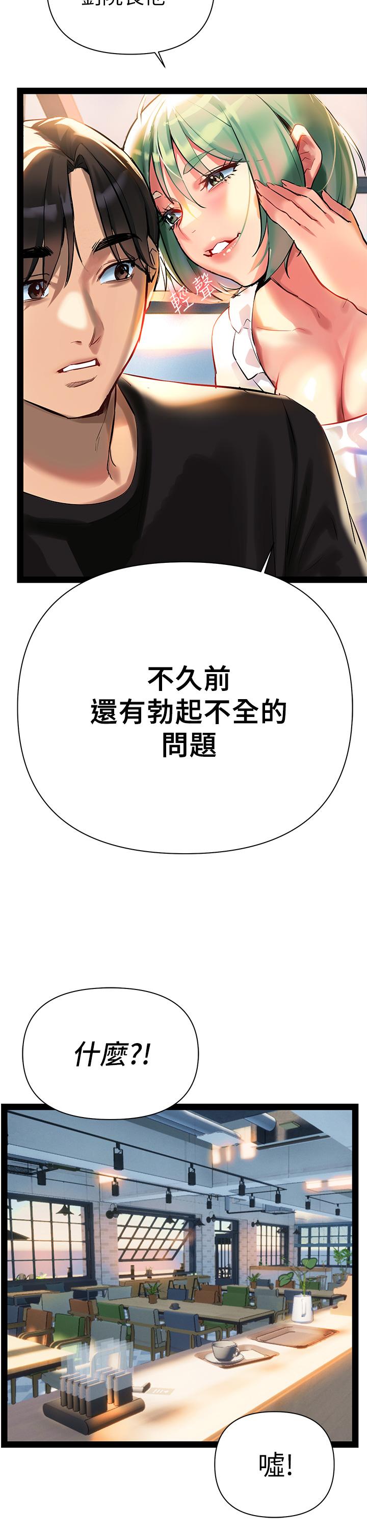熟女来支援第3话-性爱咨询师的治疗手法