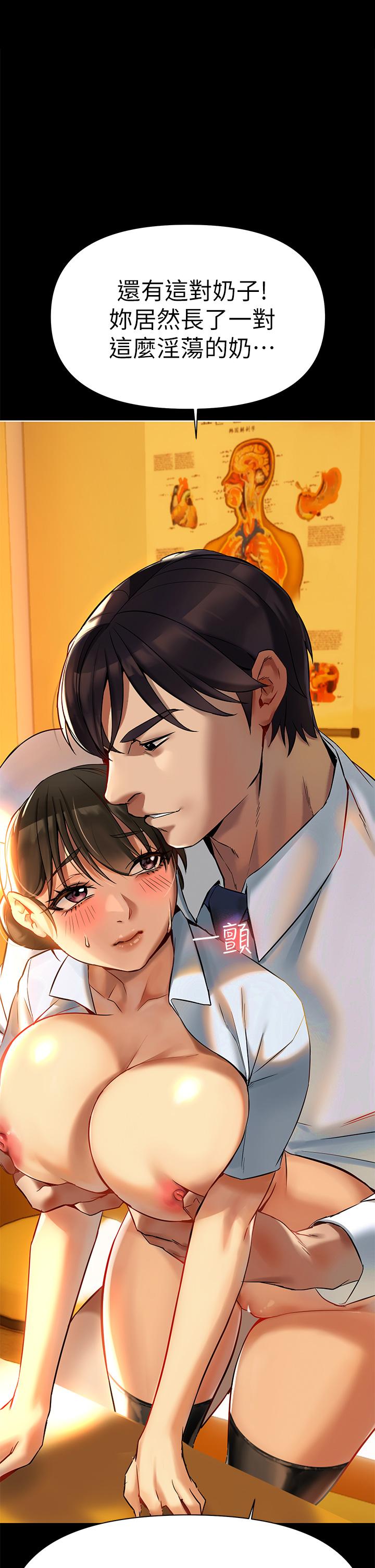 熟女来支援第3话-性爱咨询师的治疗手法