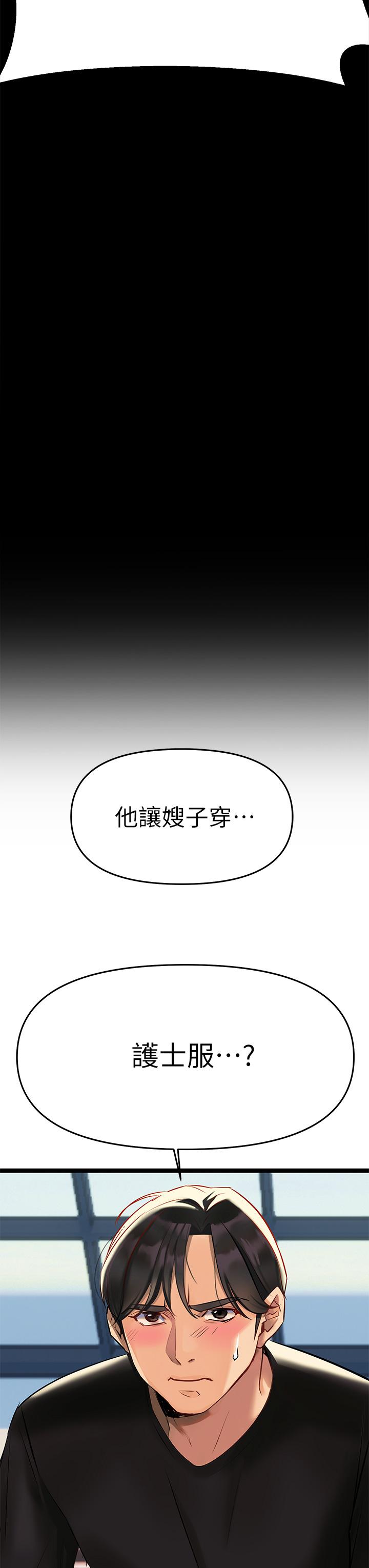 熟女来支援第3话-性爱咨询师的治疗手法