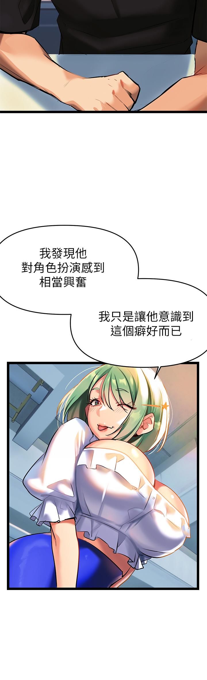 熟女来支援第3话-性爱咨询师的治疗手法