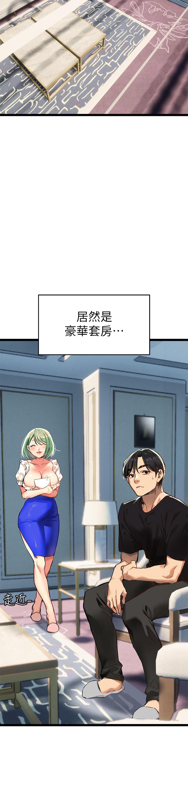 熟女来支援第3话-性爱咨询师的治疗手法