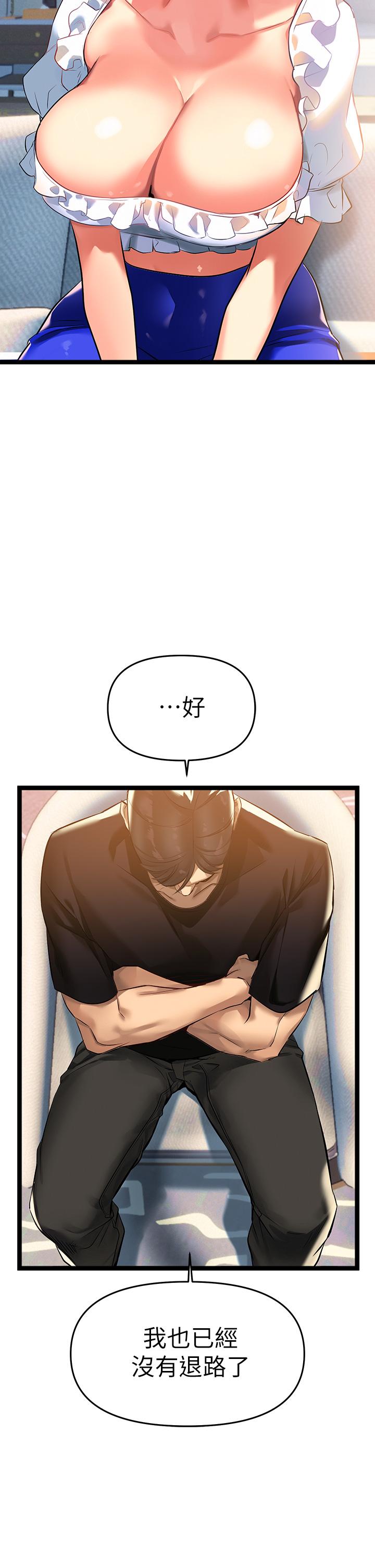 熟女来支援第3话-性爱咨询师的治疗手法