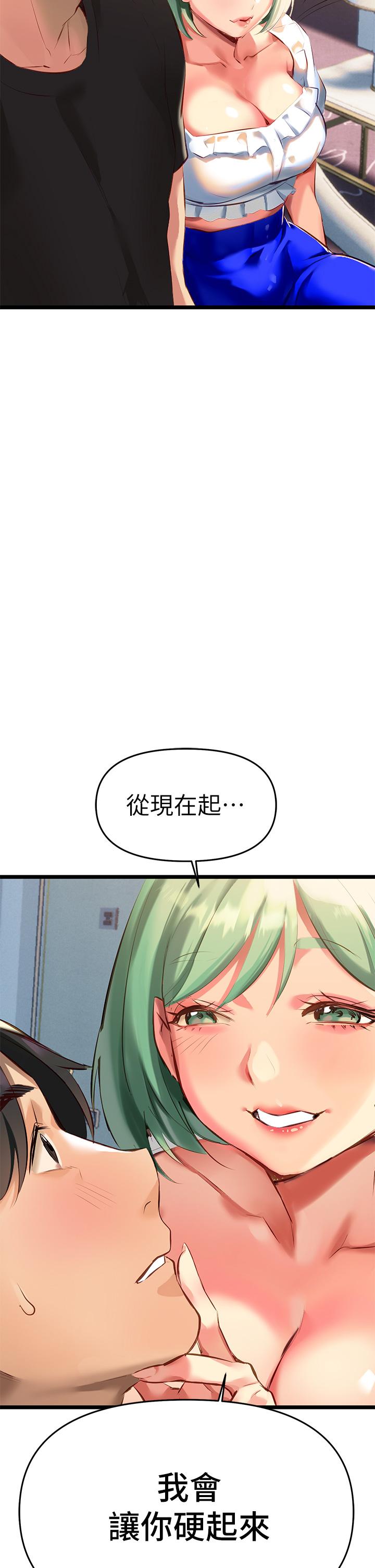 熟女来支援第3话-性爱咨询师的治疗手法