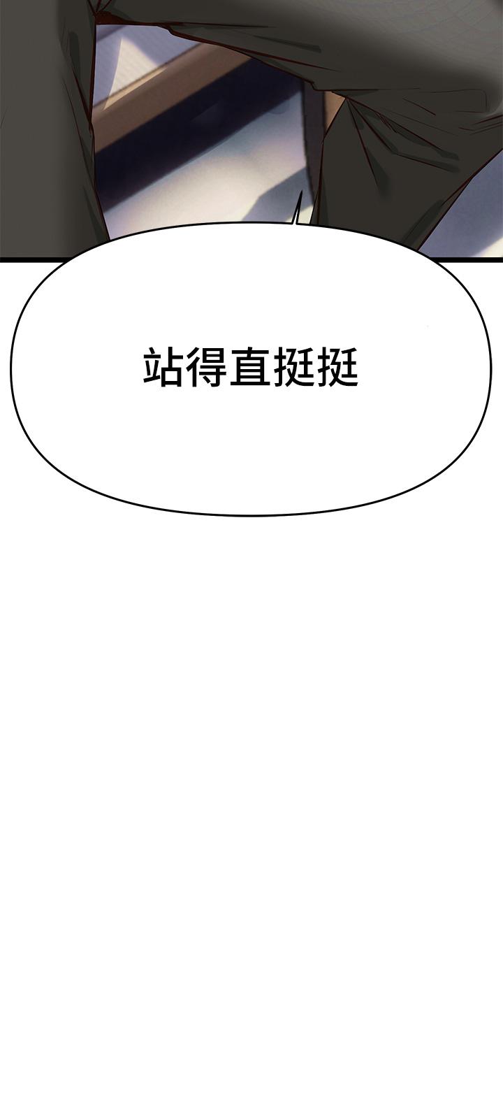 熟女来支援第3话-性爱咨询师的治疗手法