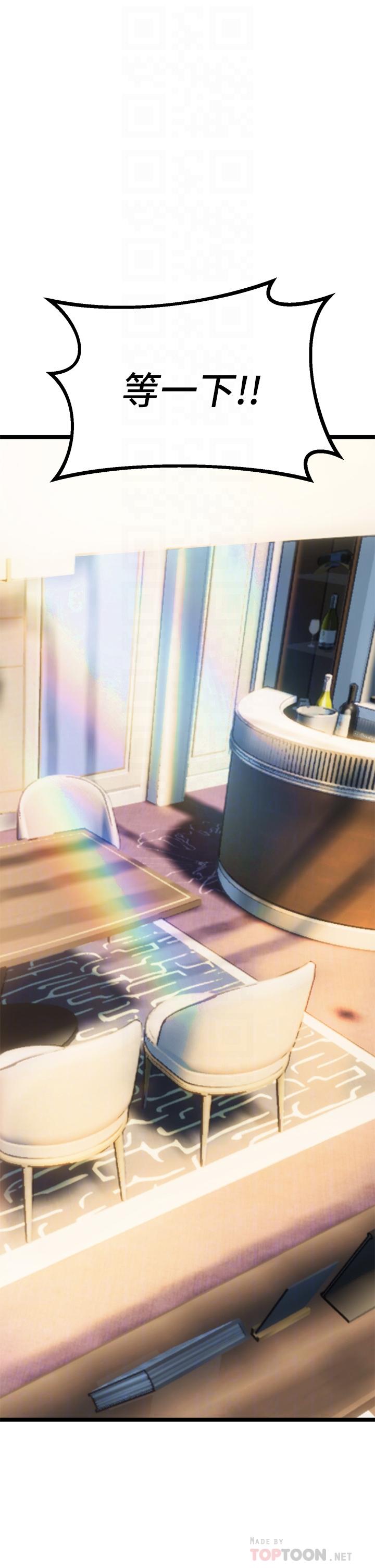 熟女来支援第4话-你喜欢用嘴巴吗