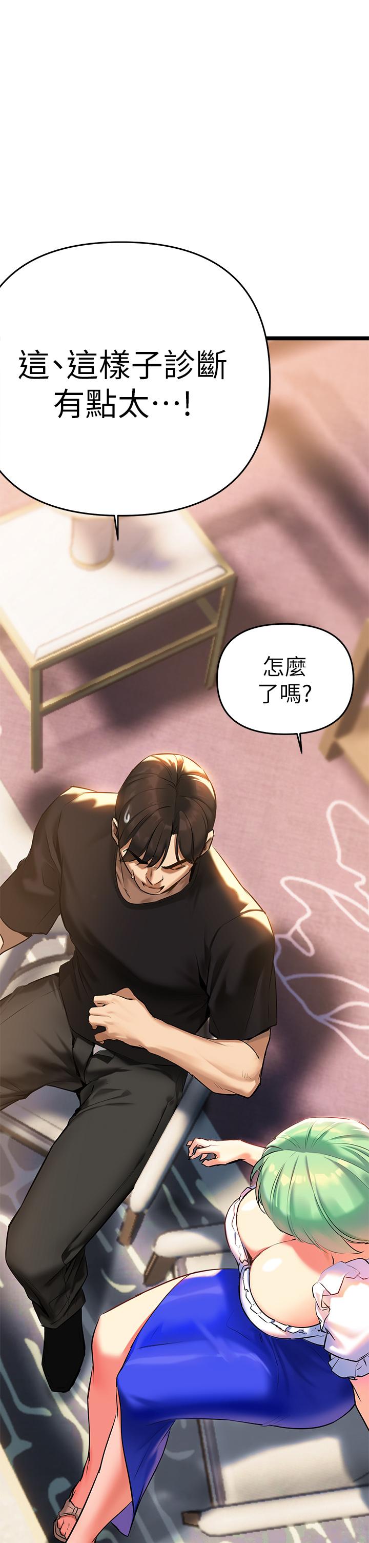 熟女来支援第4话-你喜欢用嘴巴吗