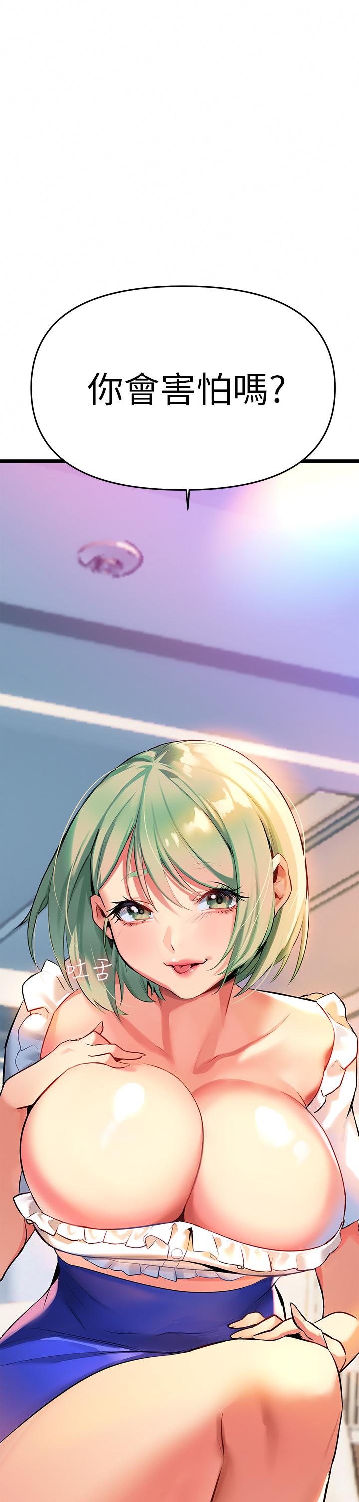 熟女来支援第4话-你喜欢用嘴巴吗