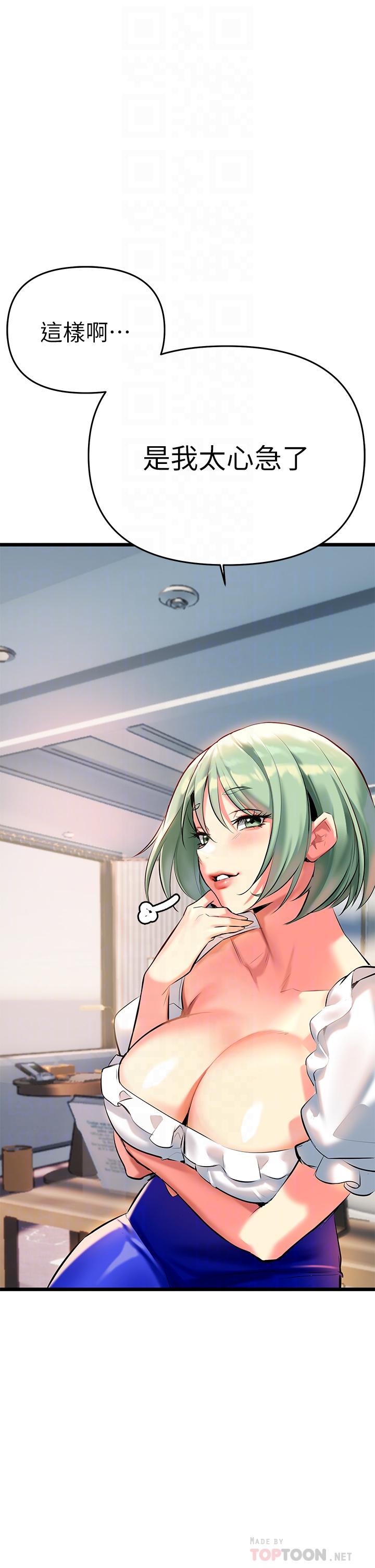 熟女来支援第4话-你喜欢用嘴巴吗