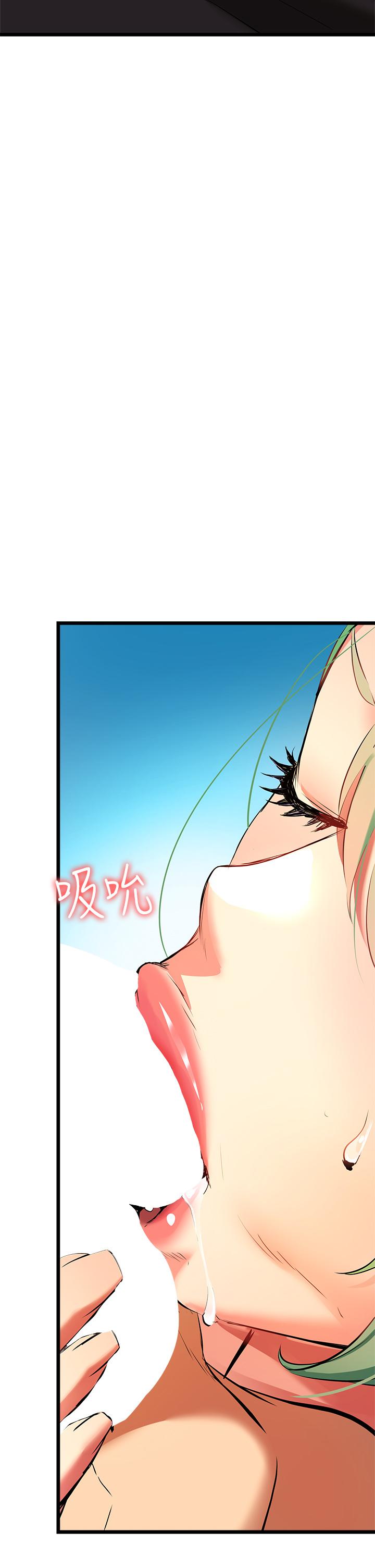 熟女来支援第4话-你喜欢用嘴巴吗