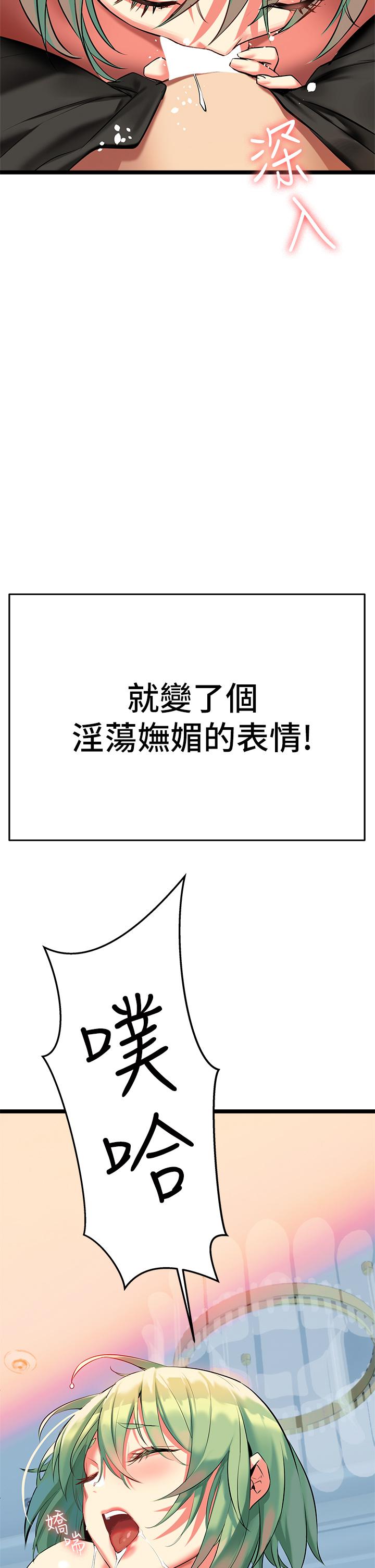 熟女来支援第4话-你喜欢用嘴巴吗