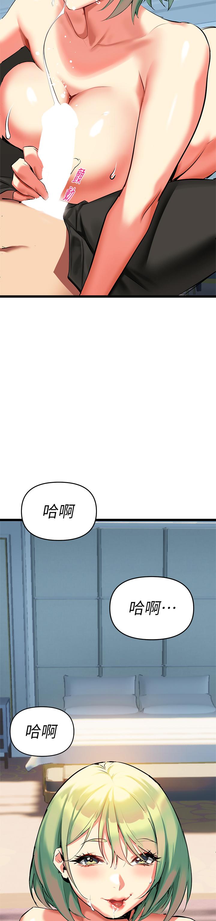 熟女来支援第4话-你喜欢用嘴巴吗