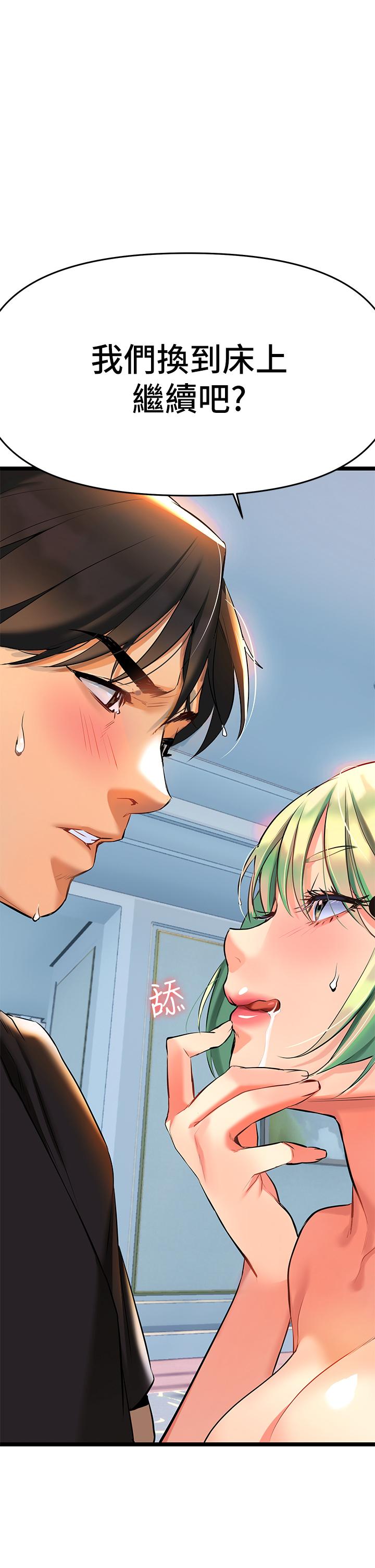 熟女来支援第4话-你喜欢用嘴巴吗