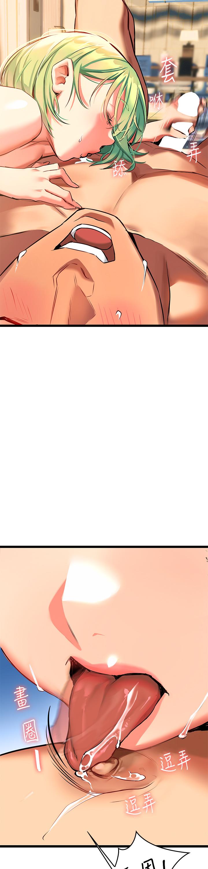 熟女来支援第4话-你喜欢用嘴巴吗