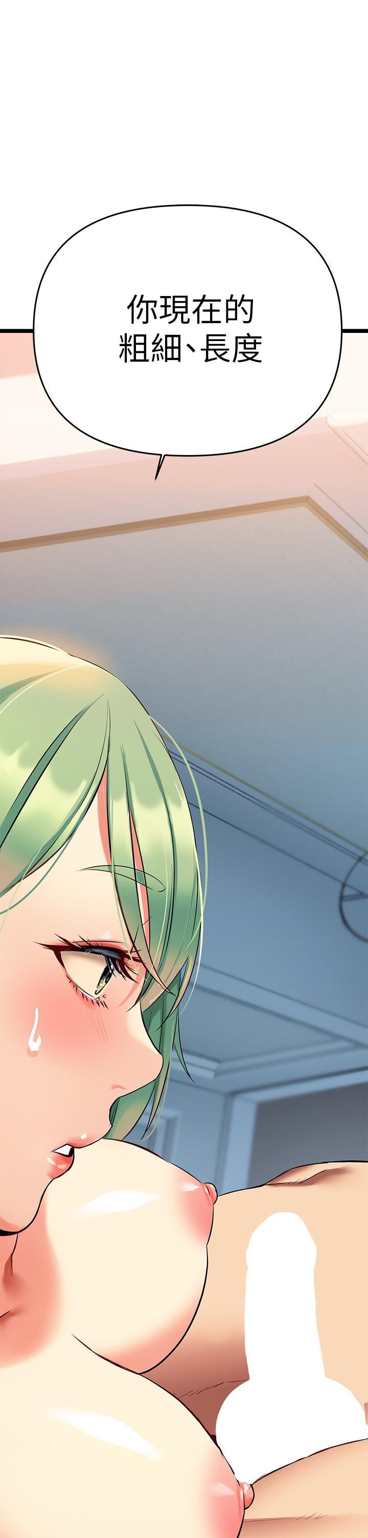 熟女来支援第4话-你喜欢用嘴巴吗