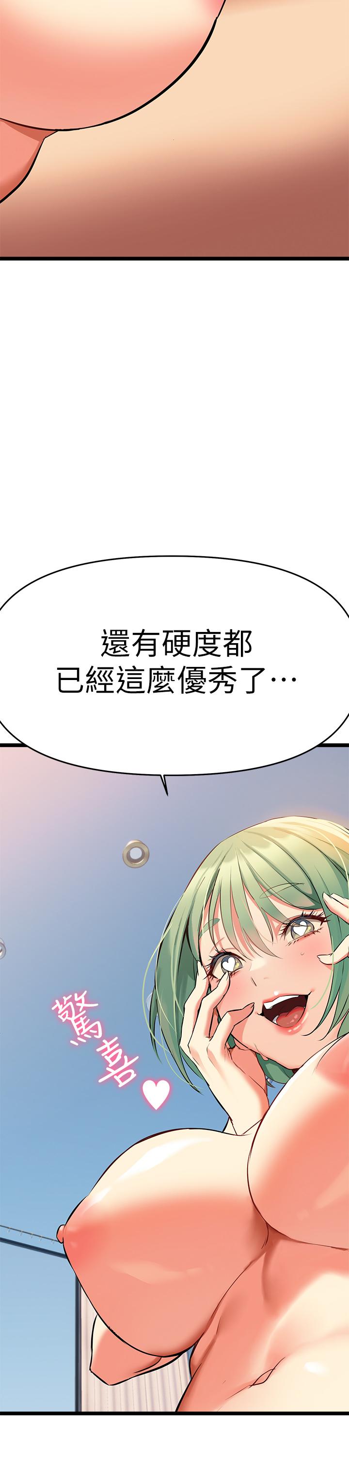 熟女来支援第4话-你喜欢用嘴巴吗
