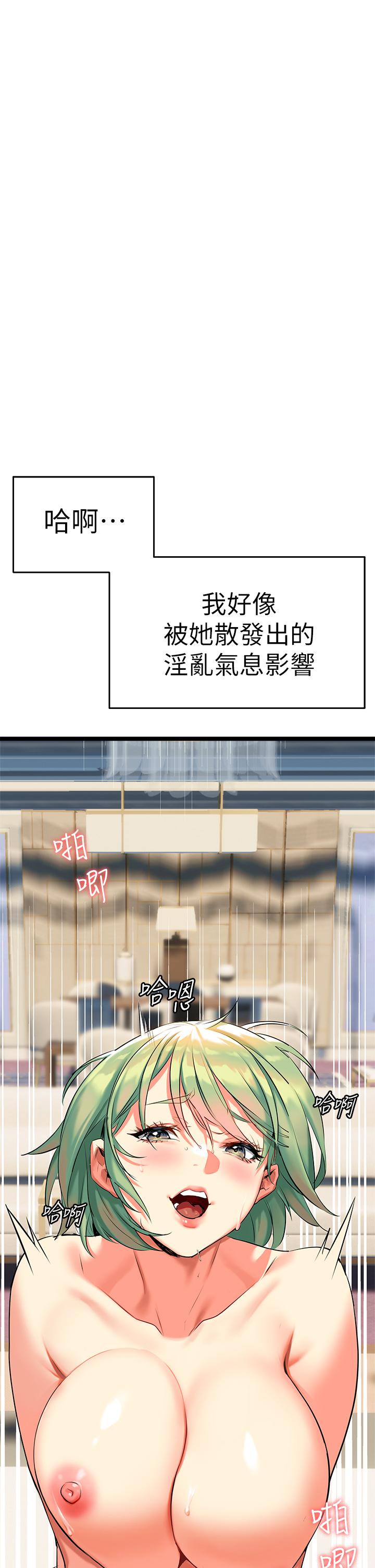 熟女来支援第4话-你喜欢用嘴巴吗